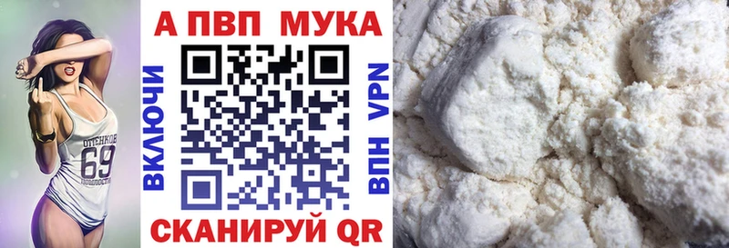 Что такое Мамоново СОЛЬ МЕФ Кодеин Канабис Кокаин ГАШИШ