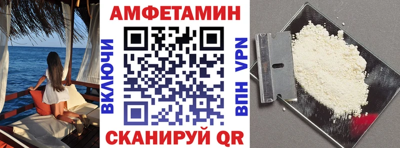Amphetamine 97% Мамоново