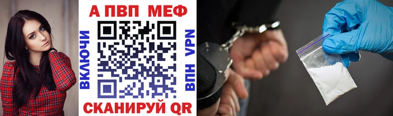 хочу наркоту  Мамоново  Alfa_PVP кристаллы 