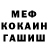 Конопля OG Kush Alyx Babineaux