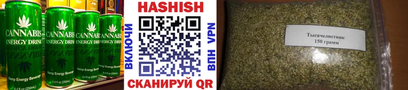 Печенье с ТГК конопля Мамоново