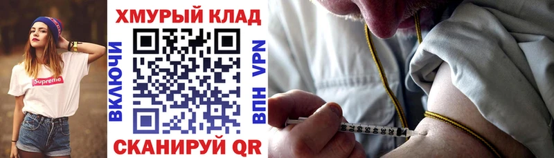 купить наркотики сайты Мамоново MEGA tor Героин афганец