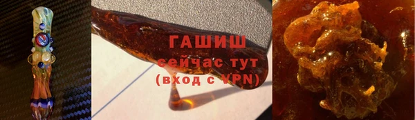 герыч Арсеньев