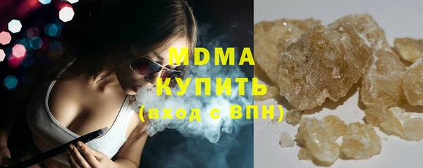 герыч Арсеньев