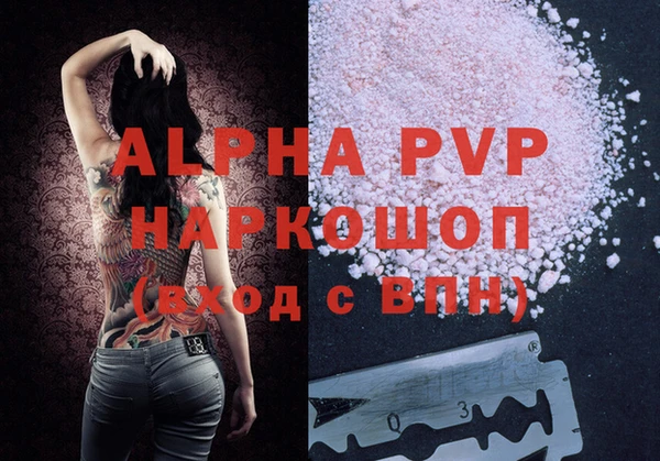 a pvp Армянск