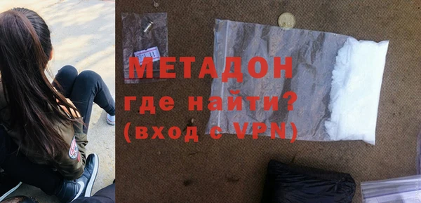 метадон Аркадак