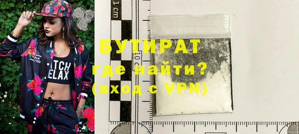 метадон Аркадак