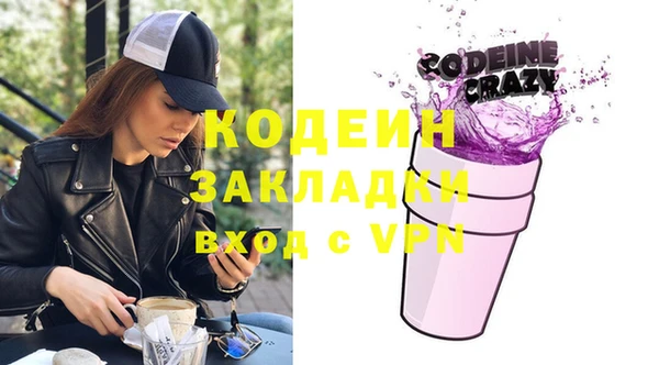 герыч Арсеньев