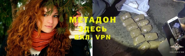 метадон Аркадак