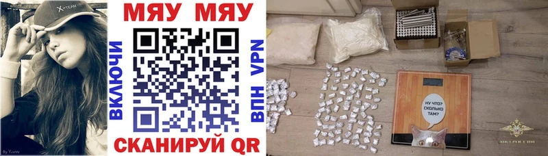 МЕФ VHQ  OMG ссылка  Мамоново 