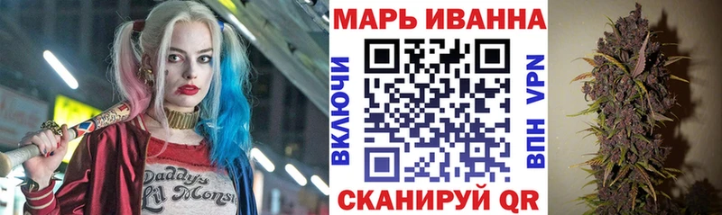 где найти   Мамоново  Шишки марихуана тримм 